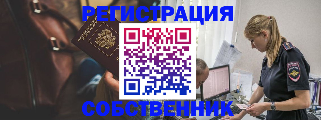 форма 3 в Куйбышеве